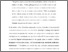 [thumbnail of Violent Frontline manuscript for Centaur.pdf]