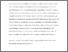 [thumbnail of Revised3 Body of Manuscript.pdf]