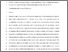 [thumbnail of Stutter et al_STOTEN-D-18-00649_author final version inc Supporting Info.pdf]