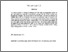 [thumbnail of Diminished effect of index rebalances_kkappou.pdf]
