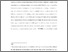[thumbnail of Tryfonidou%2C A -  EU Law Chapter 2018 - 433992_1_En_7_Chapter_CE.pdf]