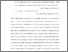 [thumbnail of Muriel Spark July 2018__Cheyette_FINAL EDIT BC WM VK (1).pdf]