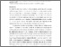 [thumbnail of Portillo and Albert 2016.pdf]