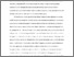 [thumbnail of LN paper Screen Dossier for CentAUR.pdf]