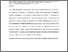 [thumbnail of Molesworth the relationship between ownership and posession.pdf]