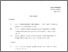 [thumbnail of Tardelli Terry_BUTI_Variants_REVISED VERSION.pdf]