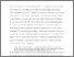 [thumbnail of Robinson PB RB Craft ESSAY final draught.pdf]
