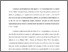 [thumbnail of Sociological institutionalism FINAL ACCEPTED VERSION.pdf]
