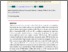[thumbnail of YFSTL_108893_edit_report.pdf]