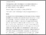 [thumbnail of Science of the Total Environment Manuscript_August 2019.pdf]