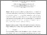 [thumbnail of SciCafe2-0 Collective-Awareness-Platforms.pdf]