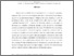 [thumbnail of FAM_ABR_LT_2017.pdf]