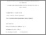 [thumbnail of Revised manuscript (clean version)- Gee et al. Practitioner Review.pdf]
