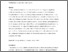 [thumbnail of Shepherd et al 2020 - Narratives of Power - for Centaur.pdf]