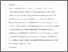 [thumbnail of 165_104_a_Rauta_edited_for author review.pdf]