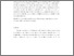 [thumbnail of occupational attractiveness Phua.pdf]