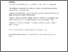 [thumbnail of aab3376_Maiaru%20Geranton%20for%20UCL.pdf]