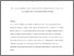 [thumbnail of Accepted manuscript_Staterun_Media_Outlets_in_Central_Asia_finaledits_with_author_details.pdf]