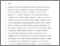 [thumbnail of Buckle et al 2020 accepted.pdf]