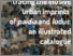 [thumbnail of Plaza-Oreoluwa_Tracing Paidia and Ludus_2020.pdf]