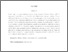 [thumbnail of Salience_Paper__Anon_Final_July.pdf]
