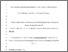 [thumbnail of 93713.pdf]