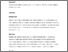 [thumbnail of 10Nov2020TMILLS_SystematicReviewFullpaper_DRAFTforpublication_OCTOBER2020_EANP.pdf]