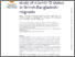 [thumbnail of Open Access]