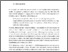 [thumbnail of Chapter 3_Rose and Tyler (3) (1) (1).pdf]